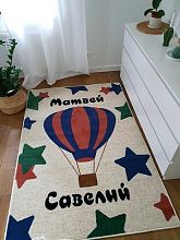 Ковер именной детский бежевый
