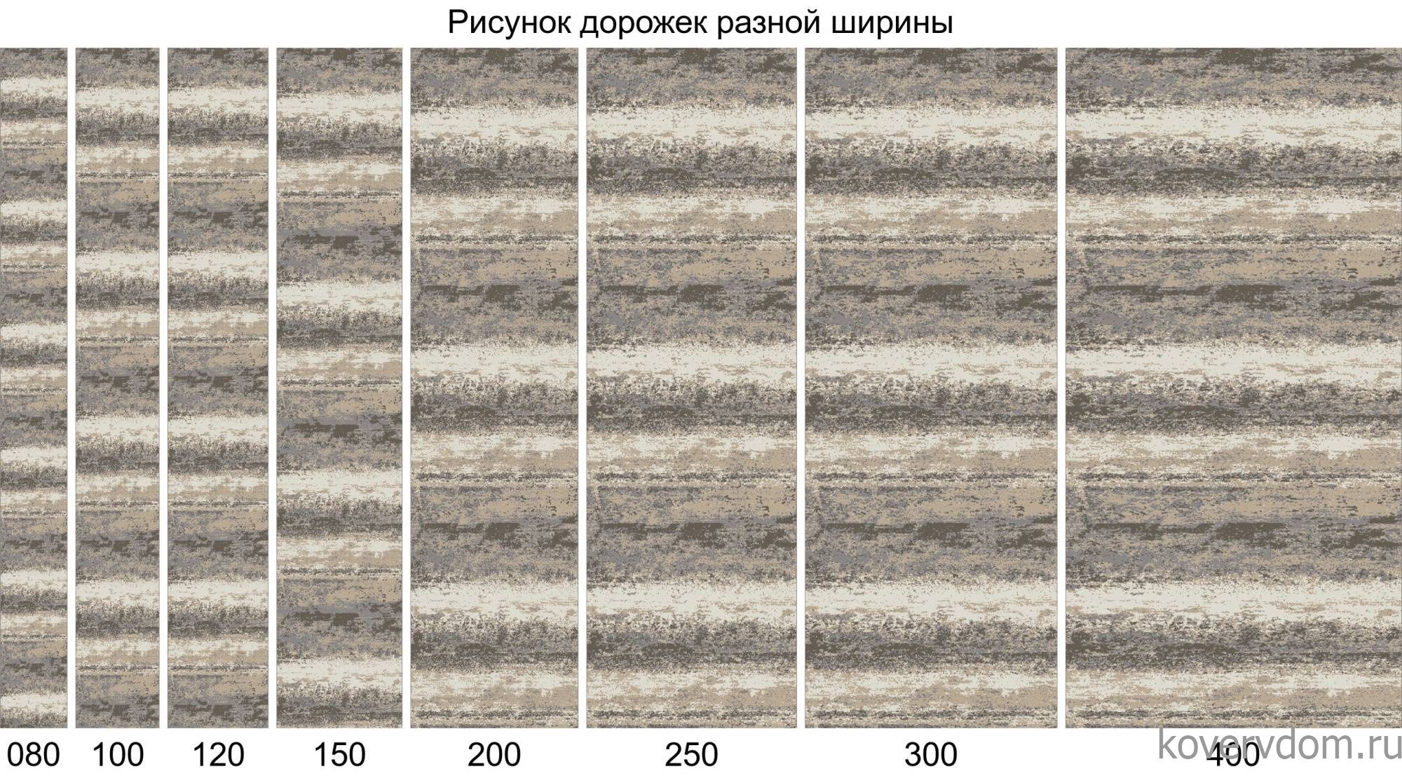 Ковровая Дорожка TORNADO F047 BEIGE