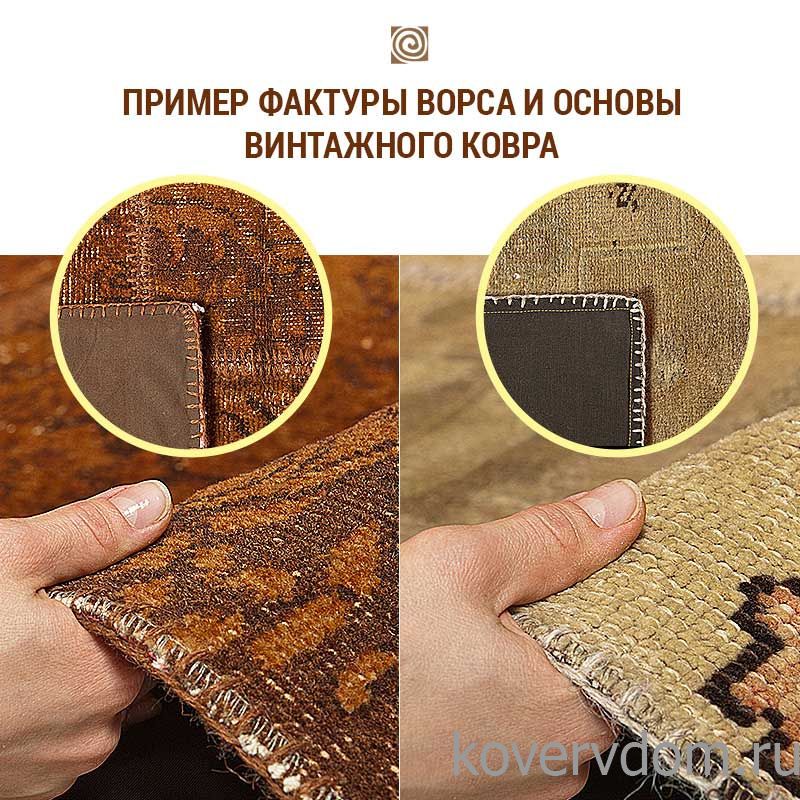 Ковер ручной работы Vintage Like Me P-01