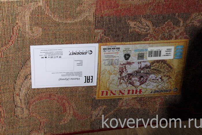 Шерстяной ковер Hunnu 6A1566 003